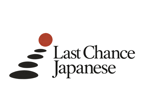 Last Chance Japanese
